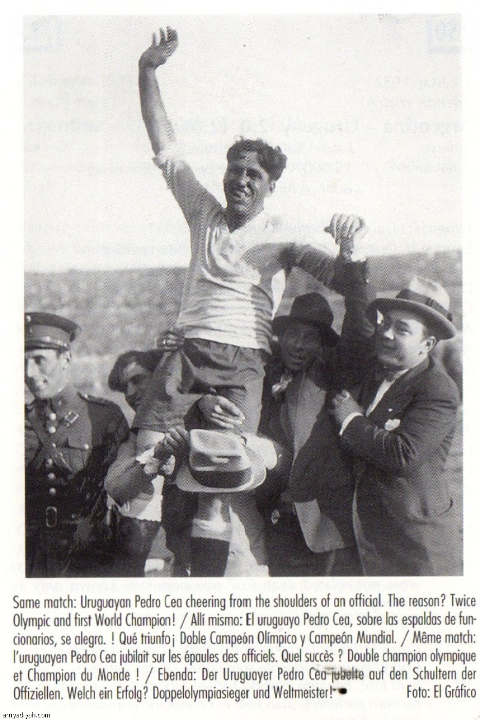 البطل الـ 21