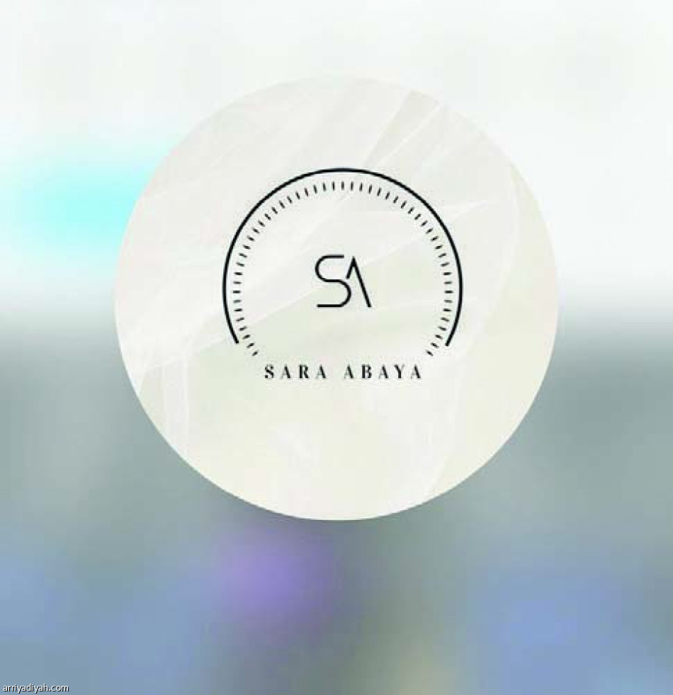 «عبايات سارة».. 
رحلة عامين قبل التجارة