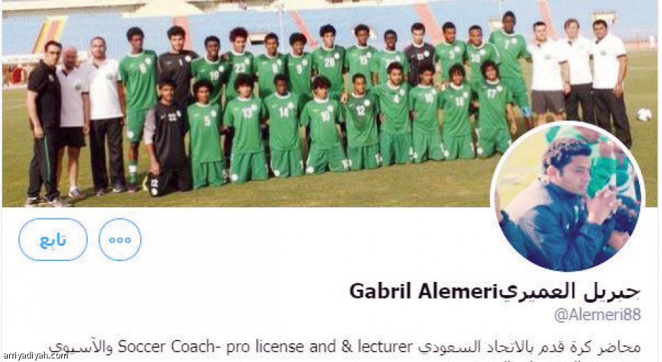 نهائي آسيا..
96 ساعة