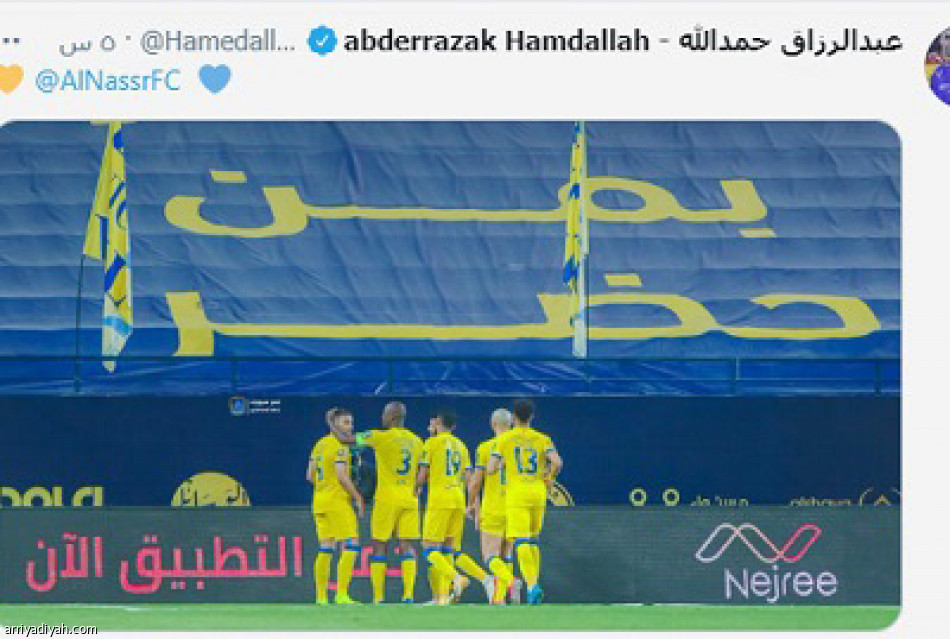 تغريدات بغلف وحمد الله..
تجدد الأزمة النصراوية