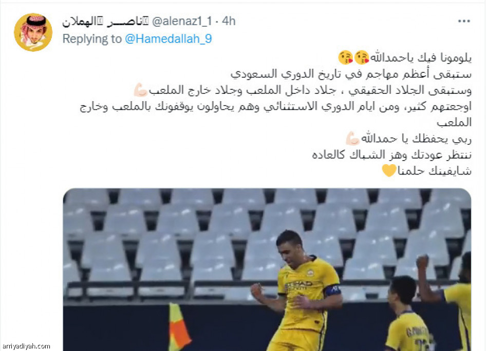 حمد الله..
93 ألف رد على 3 رسائل