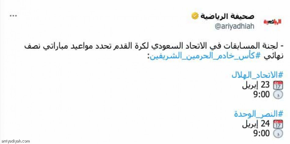 قدموا الاتحاد.. 
موسم صعب على الهلال