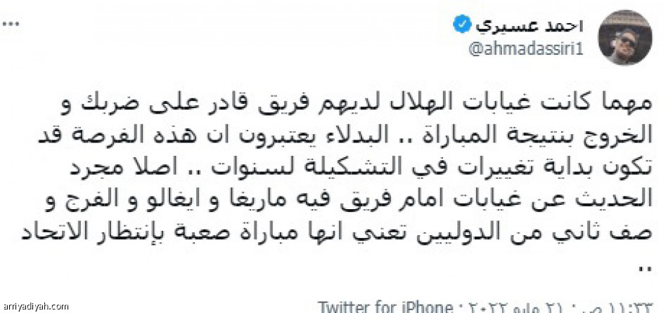 «إعلامي الاتحاد» 
يواكب النتيجة بخطتين