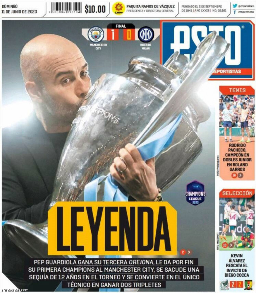 الثلاثية تطوف العالم