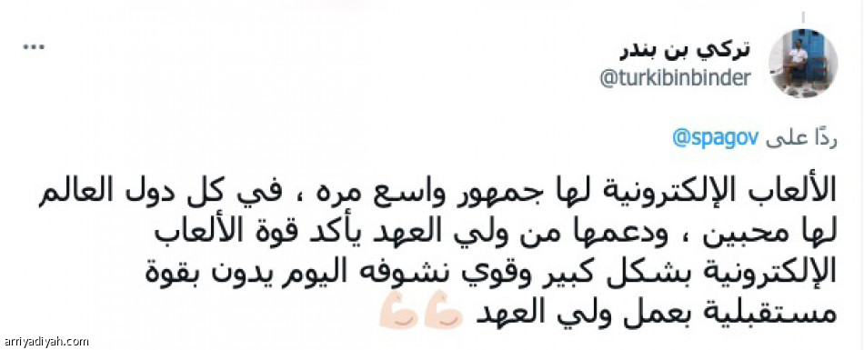 «سافي».. 
تكتسح الطائر الأزرق