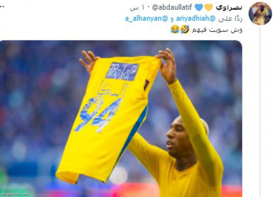 قرار بيريرا
يجدد أجواء الديربي