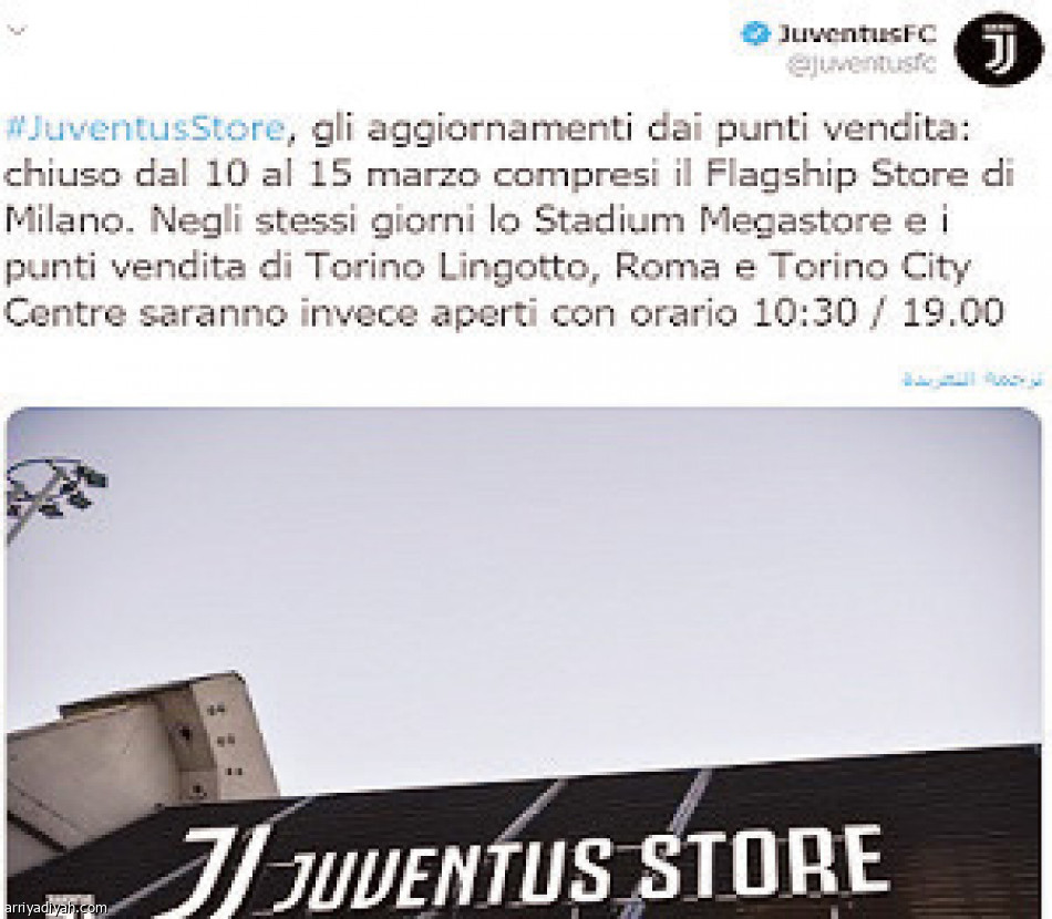 كورونا 
يسيطر على حسابات الكبار