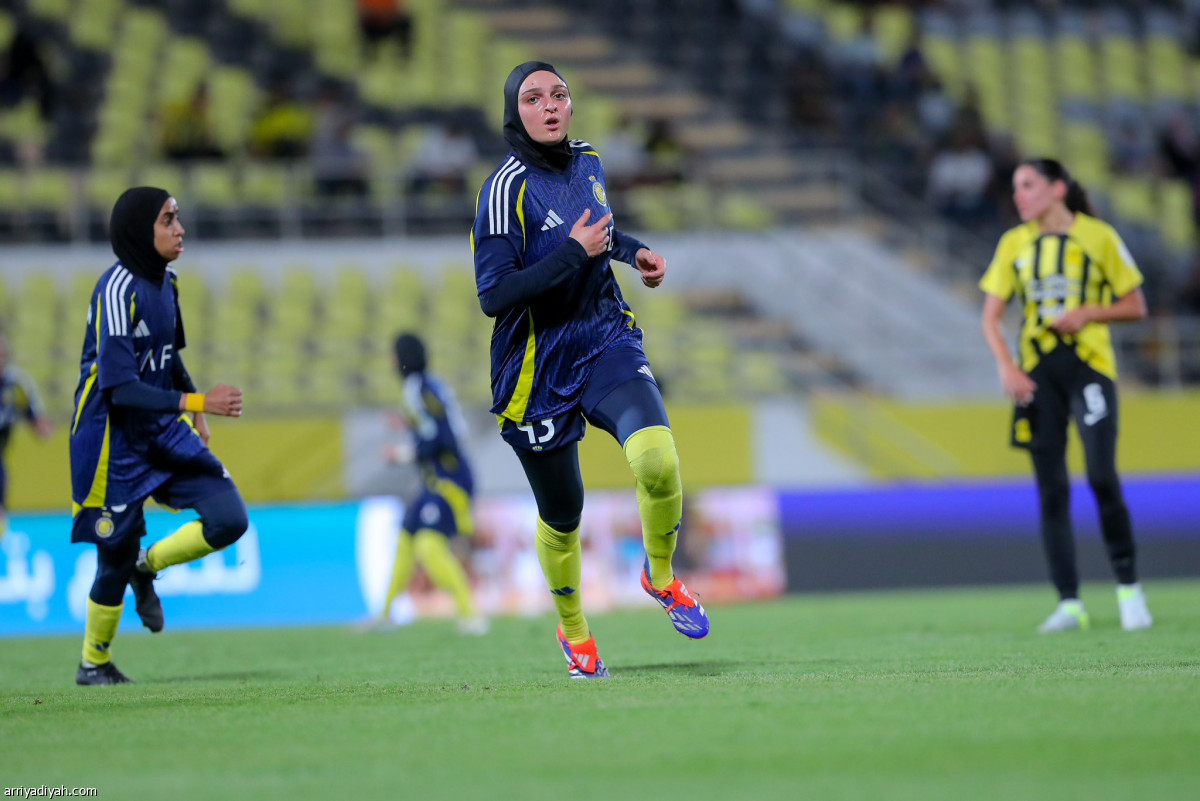 سيدات الكلاسيكو