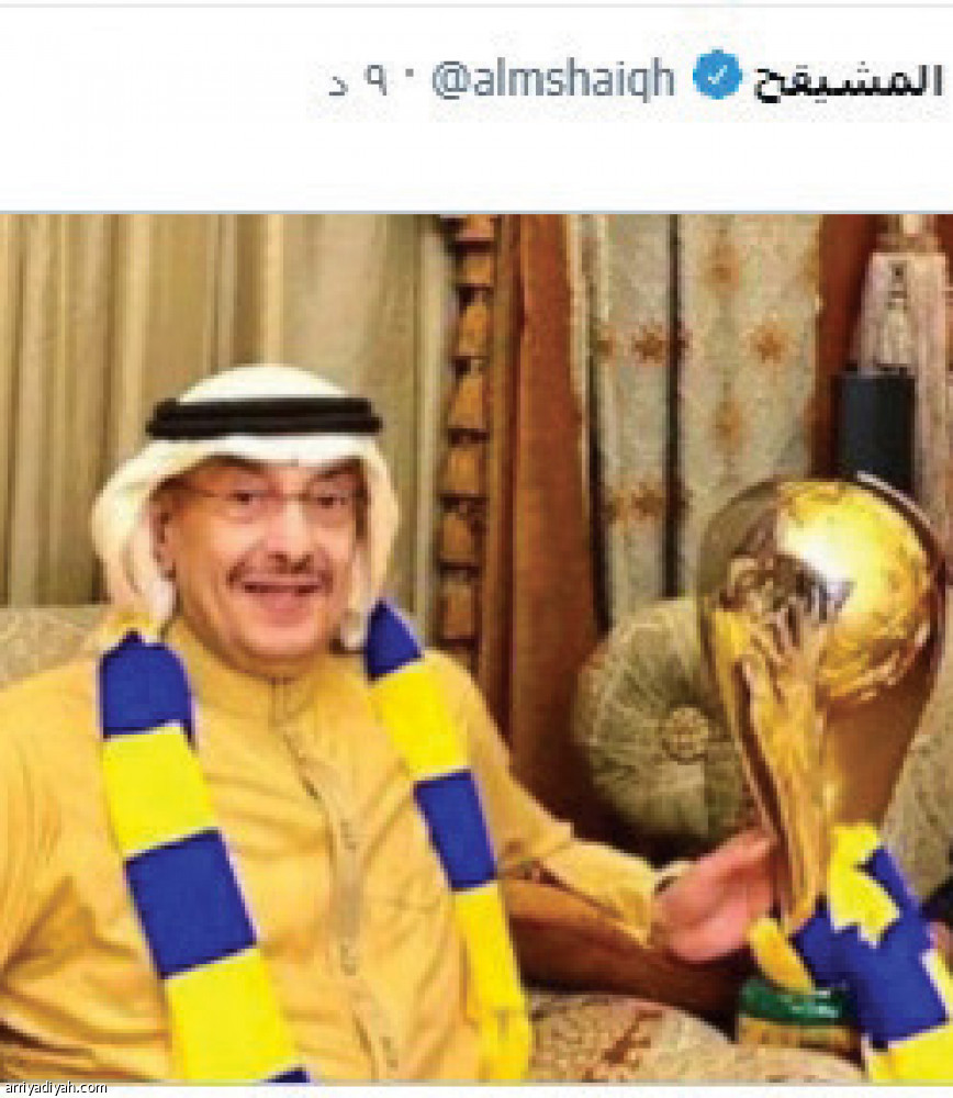 فينسنت.. 
يحول الطائر الأزرق إلى أصفر