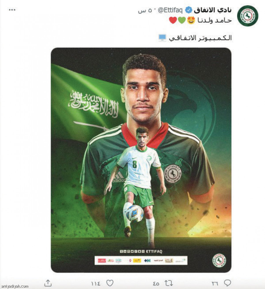 «أكثر صوت نحتاجه»..
حملة تحفيز اتفاقية