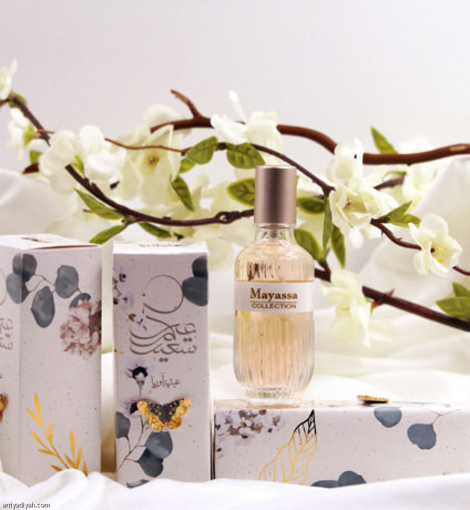 بالتخصص رهف وشروق 
تطلقان «أوريا»