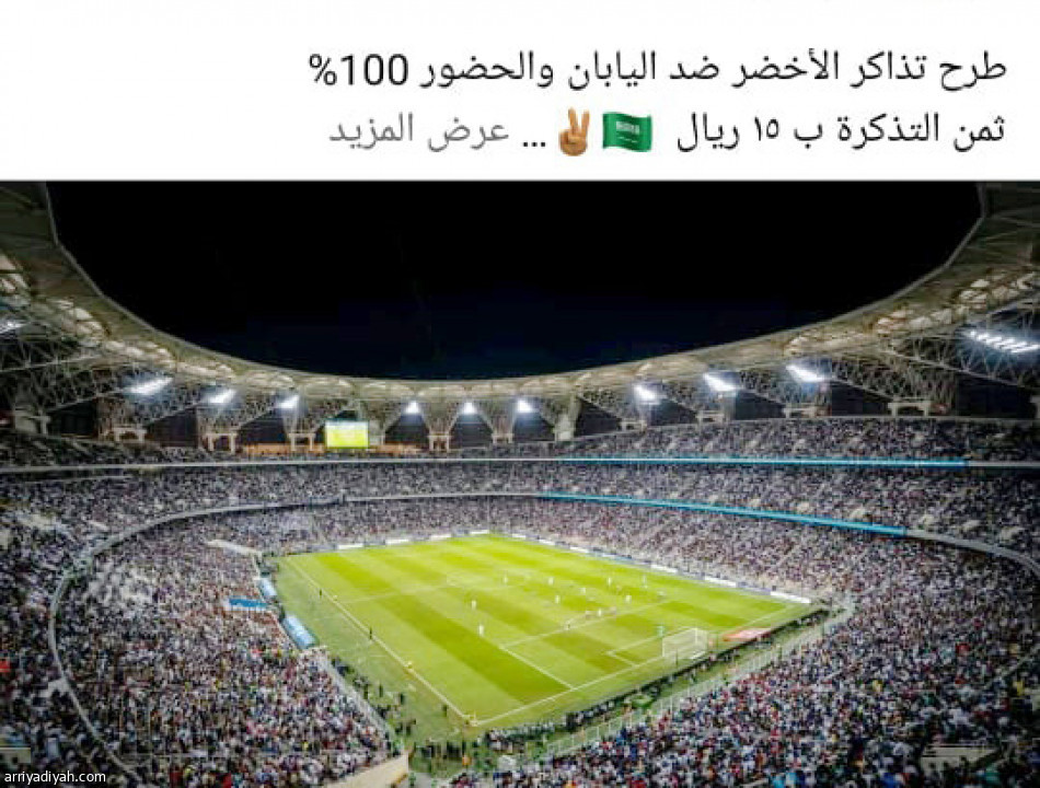 الأخضر.. 
أفضلية منصات ومتابعين