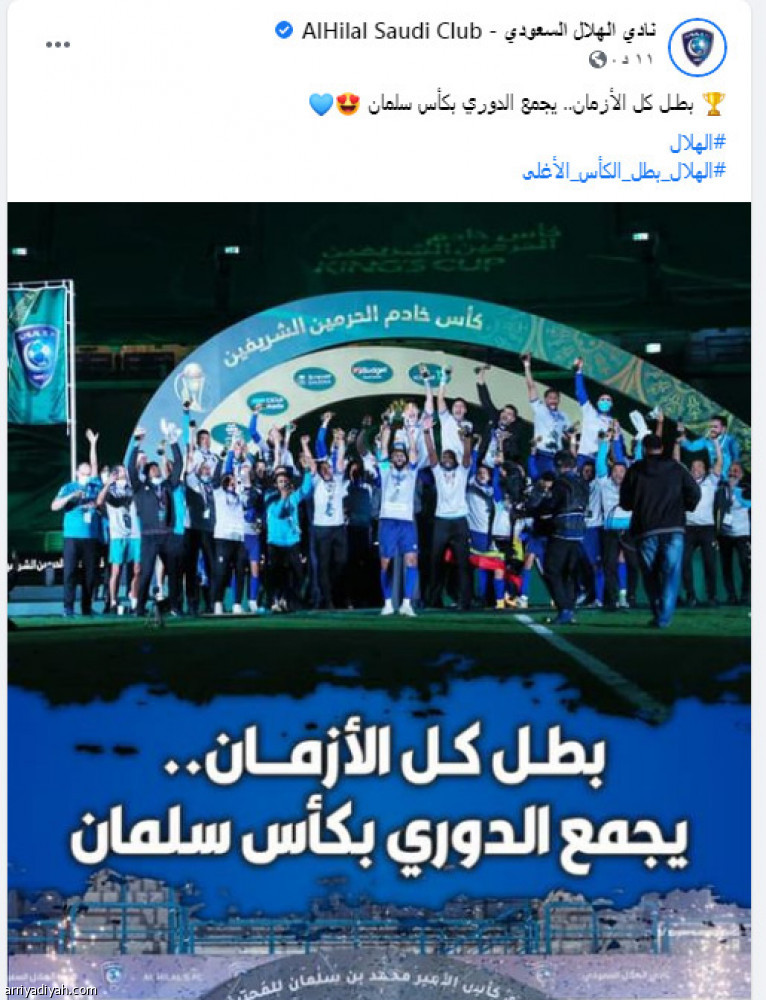 النهائي الأغلى..
3 ملايين تفاعل