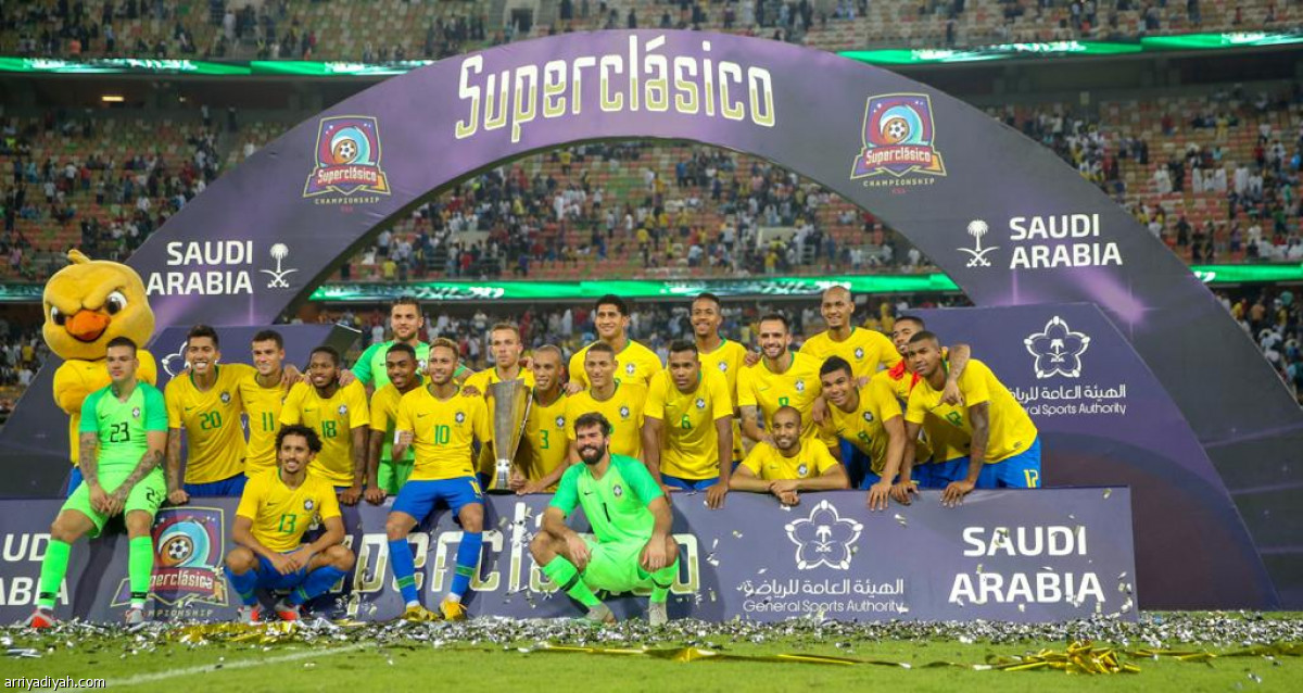 البرازيل سوبر في «الجوهرة»