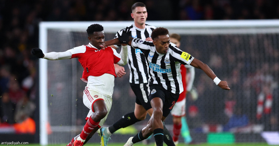 نيوكاسل وأرسنال يكتفيان بالتعادل