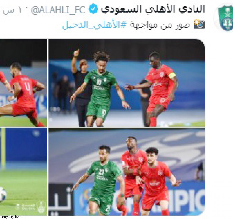 السومة
يُعيد الأهلاويين إلى الترند