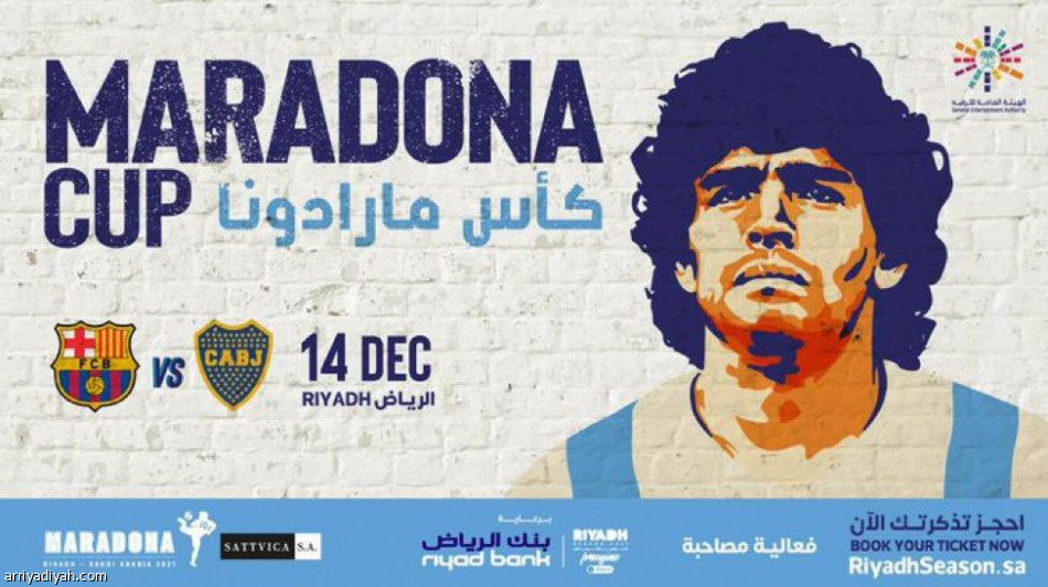 نجوم برشلونة يرددون: تخيل أكثر