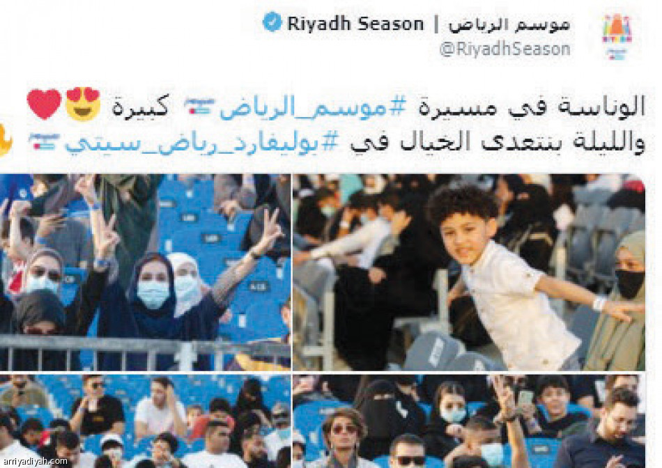 موسم الرياض 
يسيطر على تويتر