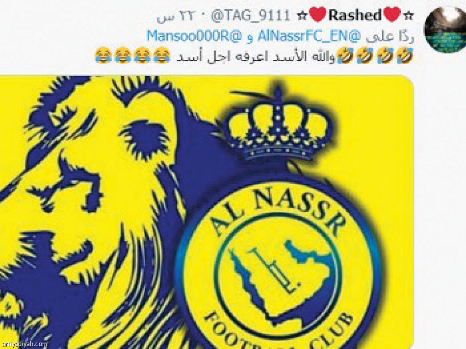النصر وجوميز..
تحدّ جديد