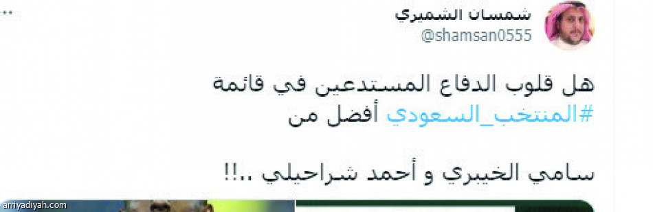 قائمة الأخضر.. 
المعيوف والخيبري يتصدران الجدل