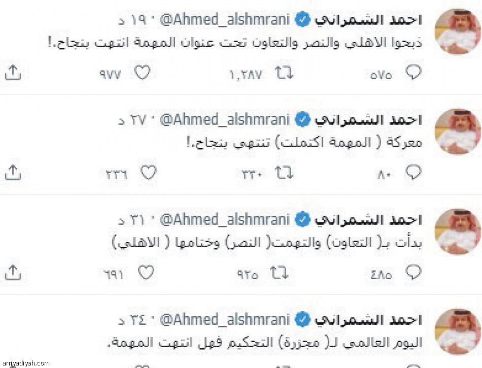 جدل التحكيم
يطغى على تفاعل كأس الملك