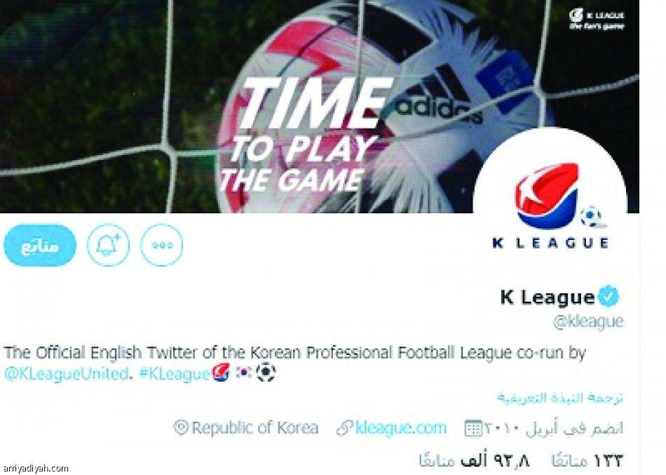 جيونبوك وسوون..
4.5 مليون مشاهدة