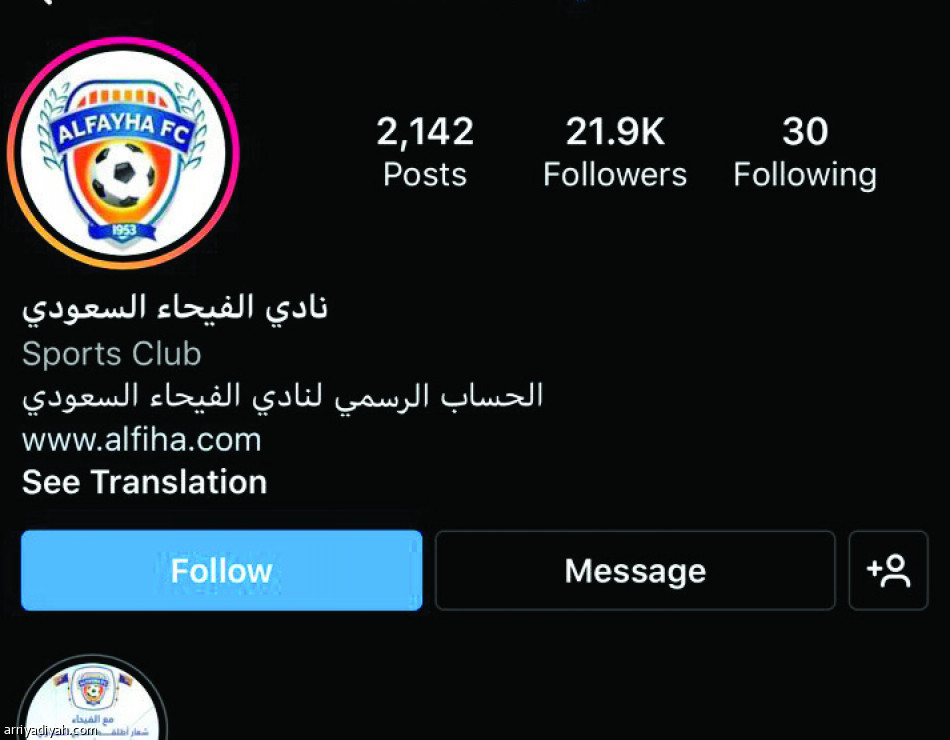 المراكز الإعلامية 
الهلال يتسلح بـ 13.. و7 يدعمون الفيحاء