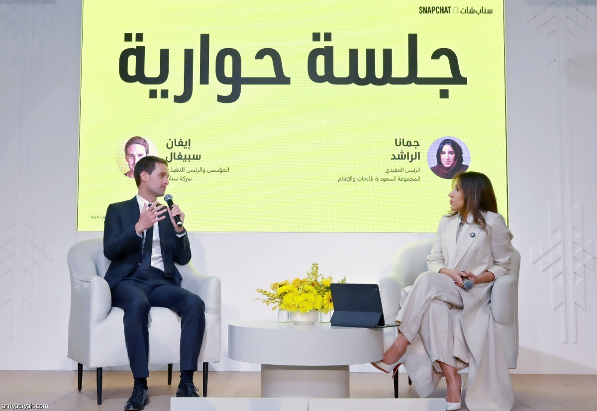 «سناب شات» في الرياض