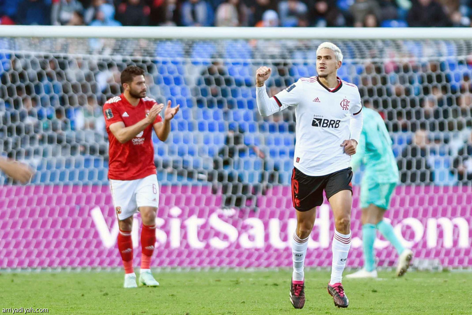 فلامنجو..
برونزية برازيلية ثالثة