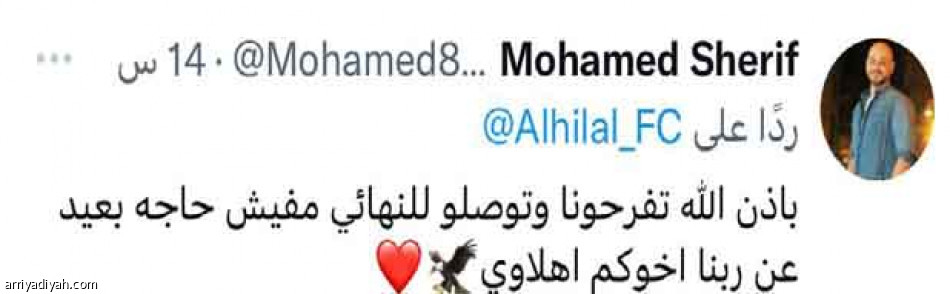 لا مستحيل..
90 دقيقة عن الحلم