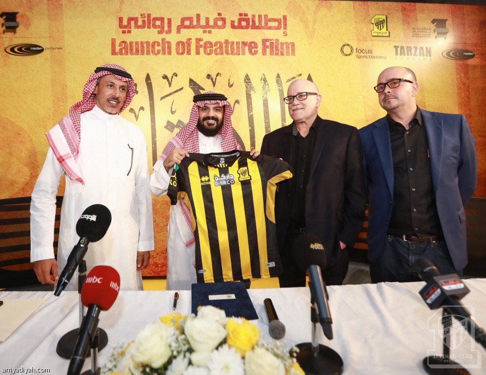 «أنا الاتحاد».. فيلم روائي يروي تاريخ النادي