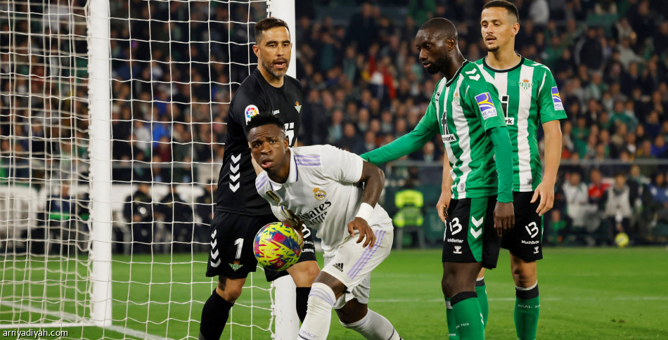 الريال يتعثر بـ«سلبية» بيتيس