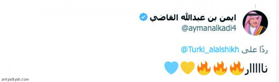 صراع العمالقة
في العاصمة