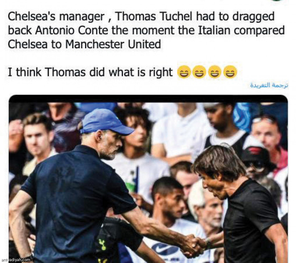 شجار توخيل وكونتي..
«القصة لم تنته»