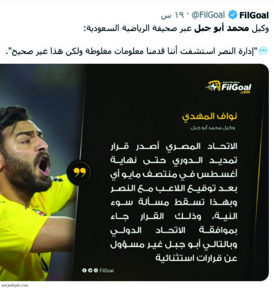 قضية أبو جبل..
700 ألف مشاهدة خلال 24 ساعة