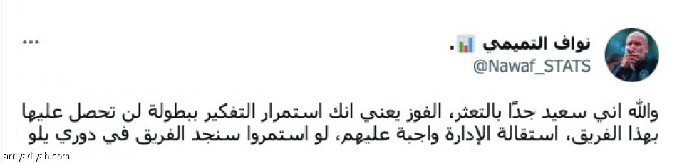 «موسم صفري.. 
من جرف إلى دحديرة»