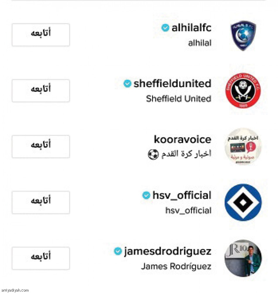 الهلال 
ينضم إلى «تيك توك»