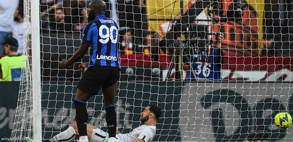 إنتر يستعيد «الرابع» بثنائية روما