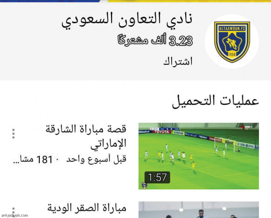 التعاون 
يتفوق على الرائد بـ 63 ألفا