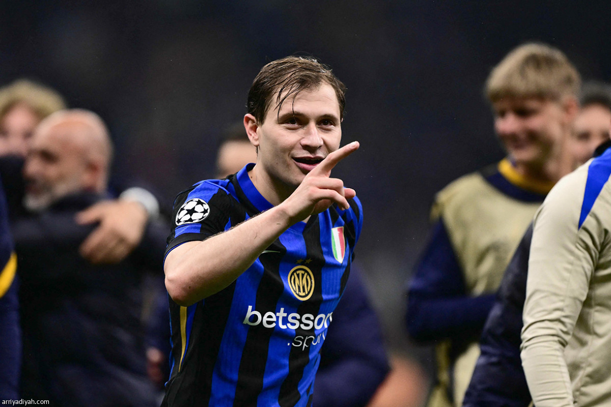 فرحة الإنتر