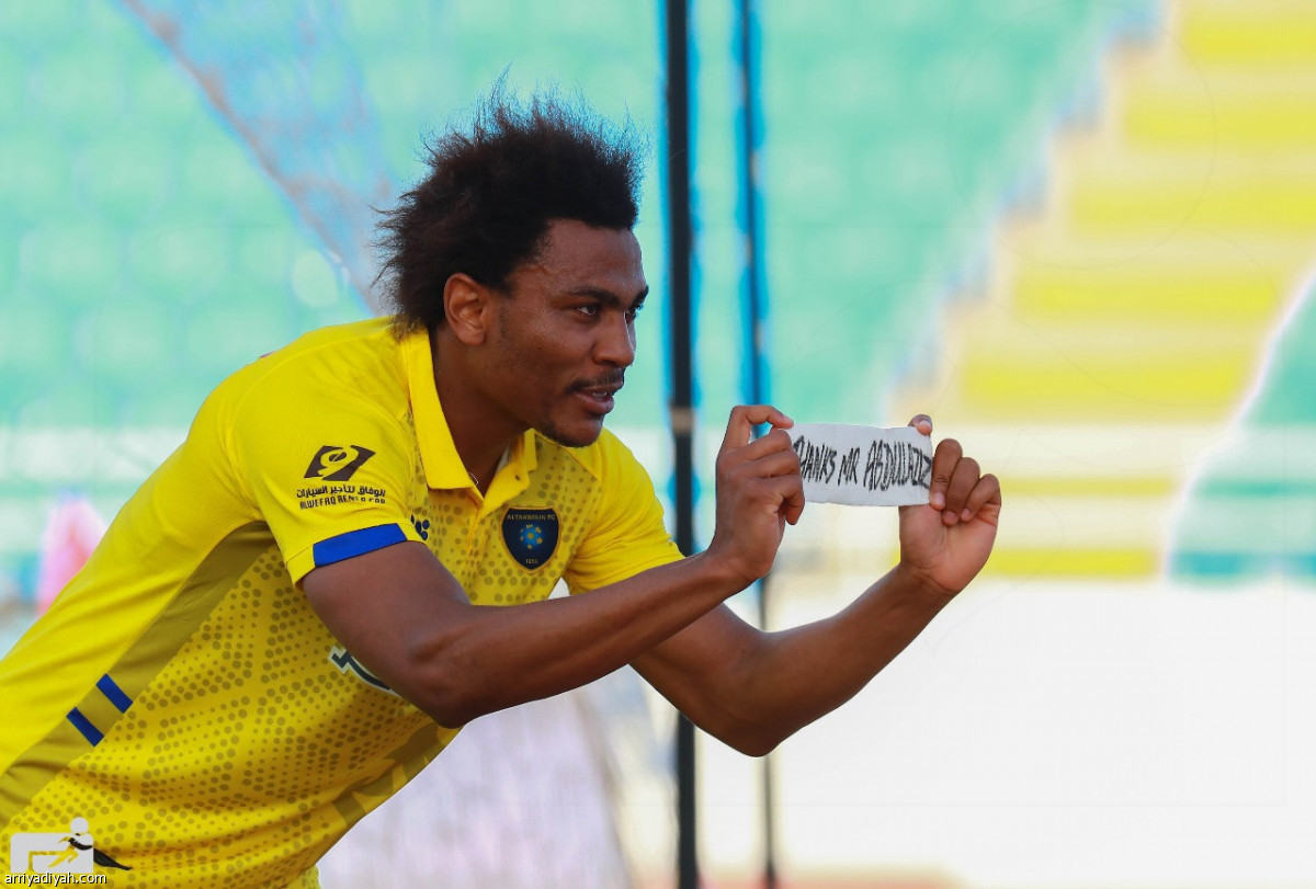 فرحة الصدارة