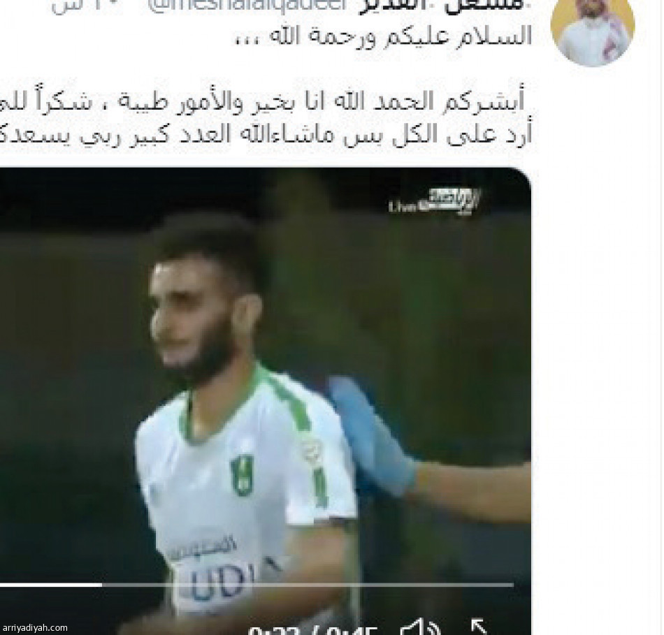 القدير:
المجحد تكفل بعدستي