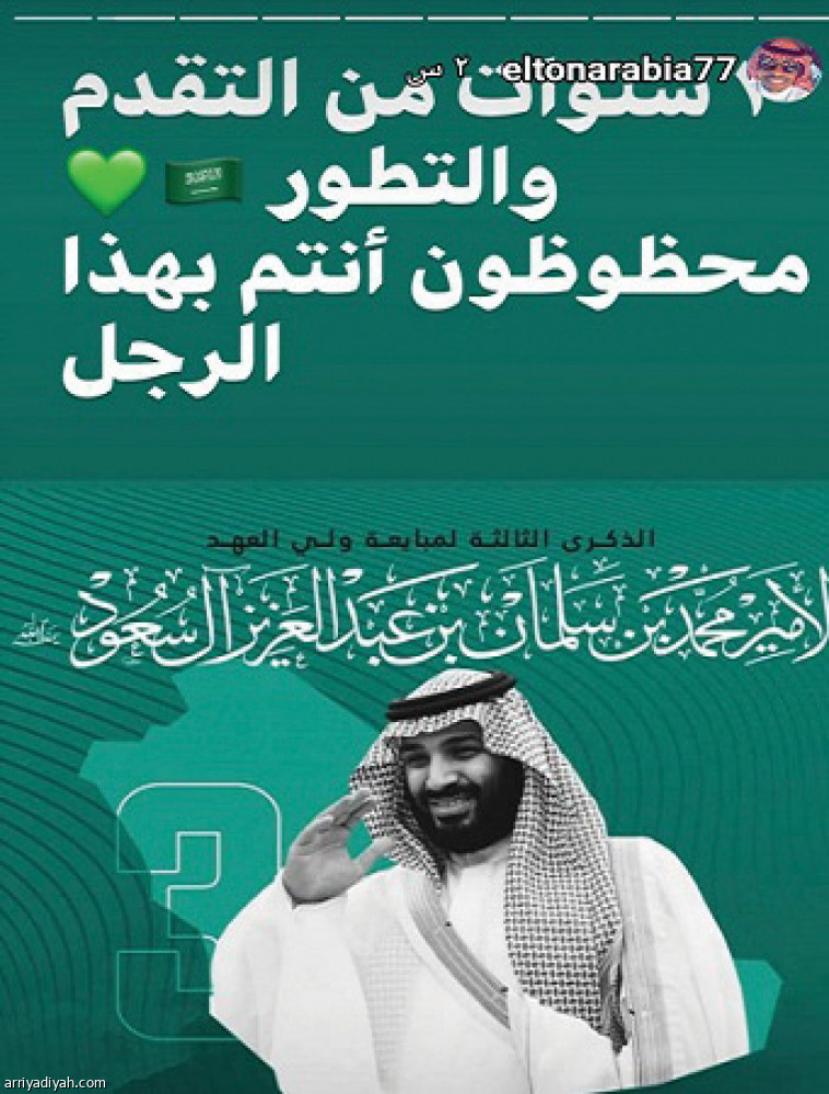 الرياضيون.. تجديد بيعة