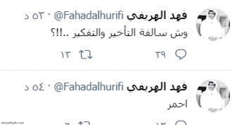 الحالات التحكيمية
تسيطر على تفاعل الجولة 29