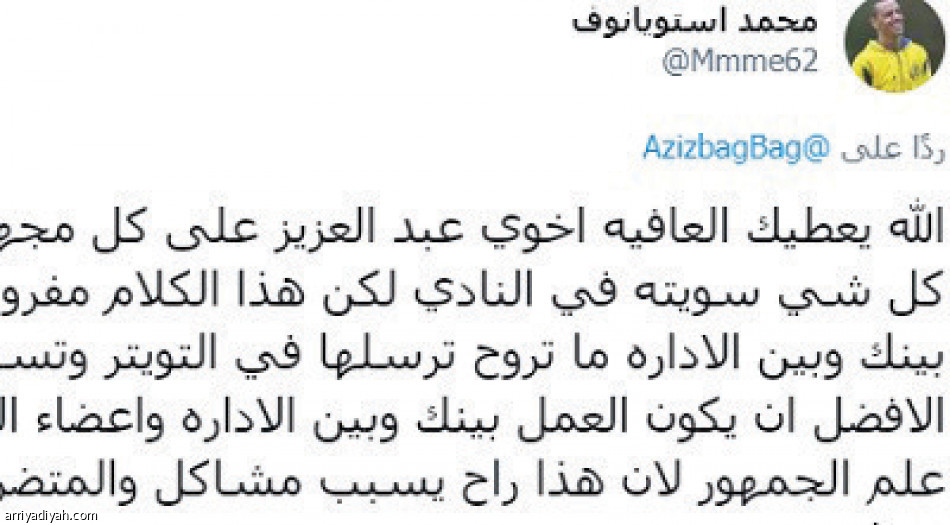 تغريدة بغلف
تقسم النصراويين