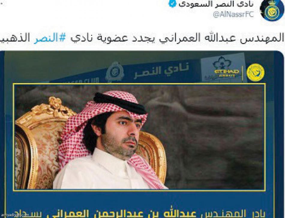 انتخابات النصر..
تفاعل غير مسبوق