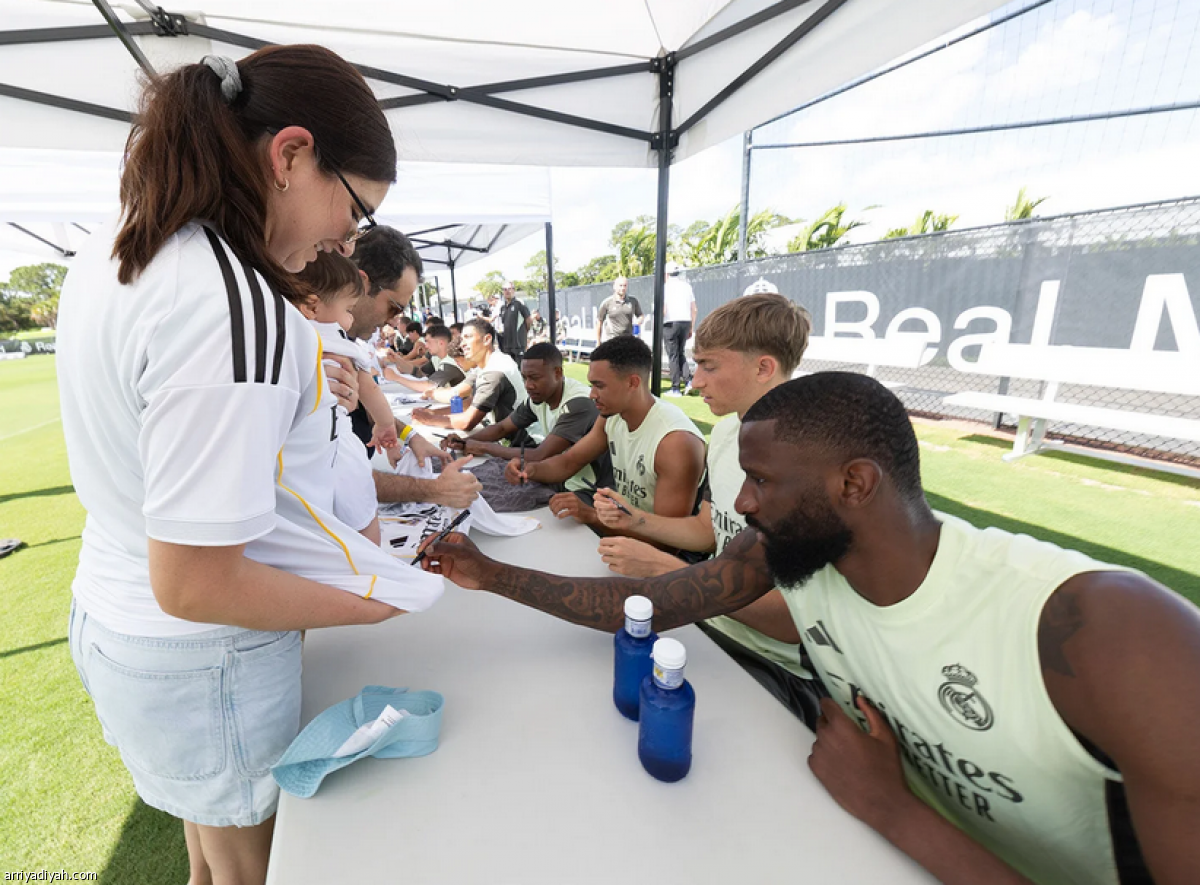 لقاء الجماهير