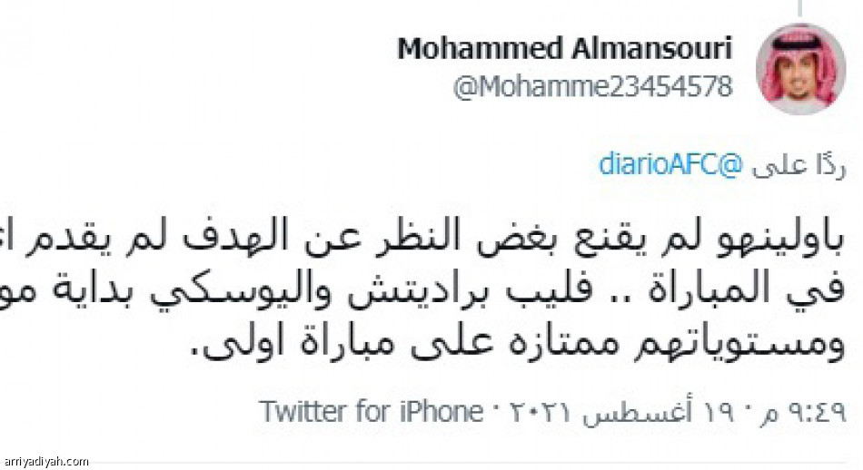 الأجانب الجدد 
يقسمون الأهلاويين