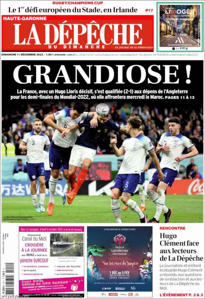 الحرس القديم
يعوّض مبابي