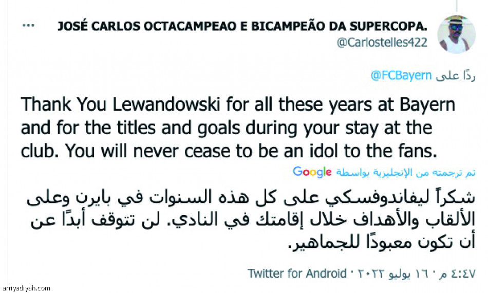 ليفاندوفسكي 
ترحيب.. وانقسام